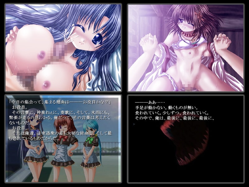 N.E.S.T～永久の雛鳥～VoiceEdition