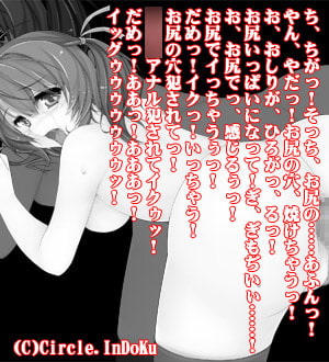 新聞部員矢沢こよりの怪奇取材3～河川敷の少年～Type-R