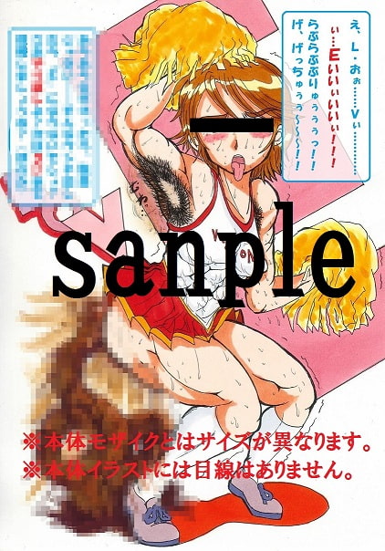 げっちゅうBURI×2