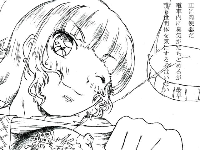 魔王に訊く