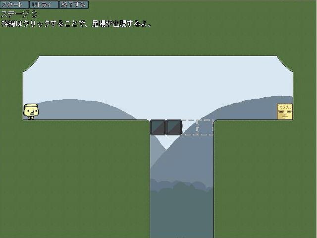 カラメルプリンの大冒険