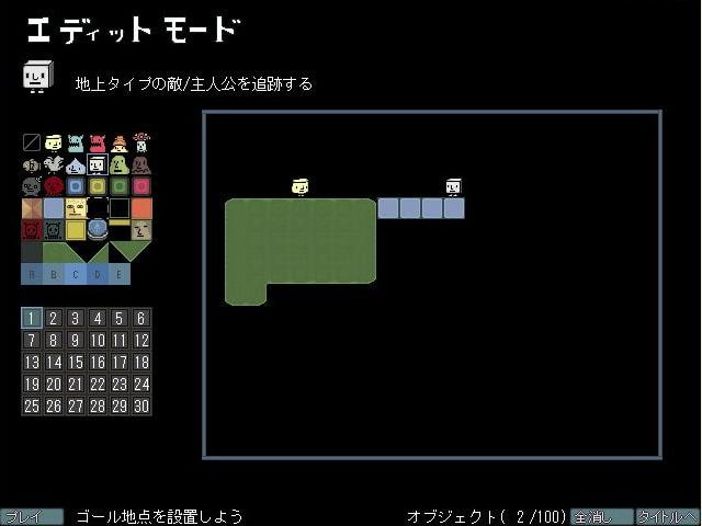 カラメルプリンの大冒険