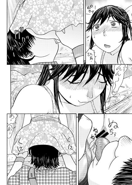 愛○さんと熱海へGO!vsMGS VW