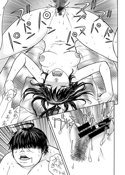 愛○さんと熱海へGO!vsMGS VW