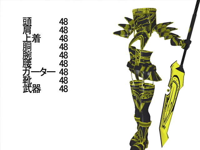 エロいネトゲの装備が如くっ! 其の九 ～人族傭兵～