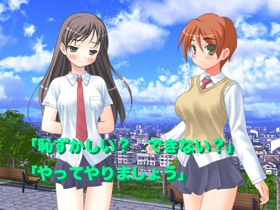 禁断の世界へ3 新しい出会い