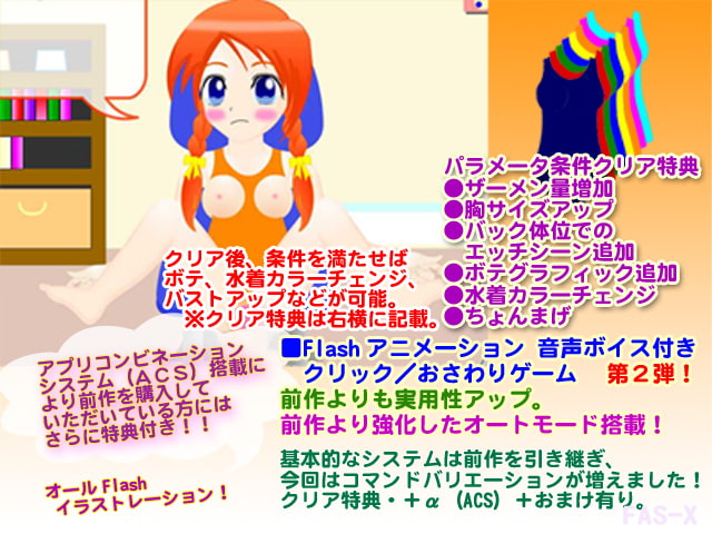 Touch Doll Vol.2 ～由菜～