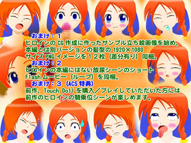 Touch Doll Vol.2 ～由菜～