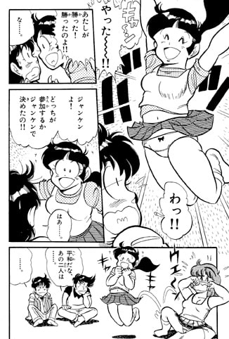 ファミコンロッキー(2)