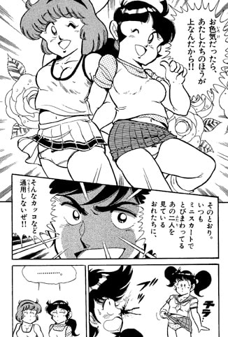 ファミコンロッキー(2)