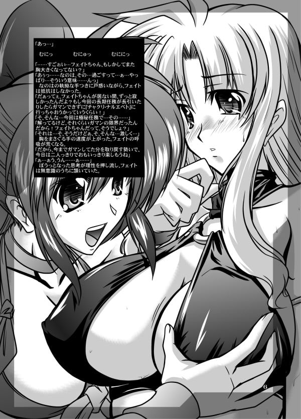 隊長と海