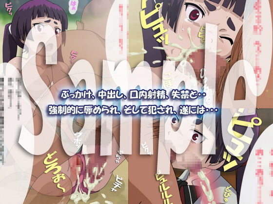 出雲ちゃんの日常 ～忍びよる悪魔の悪戯～