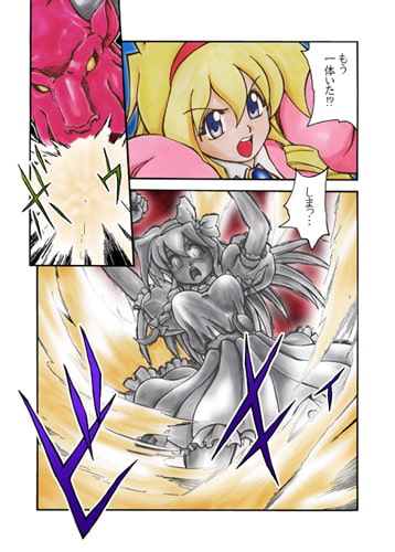 ゲー固!Vol.01