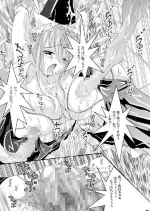 でも魅魔様の搾乳ならちょっと見たいかも