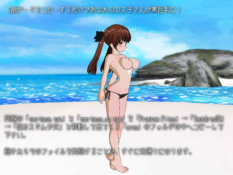 美乳カス子さん～ひかえめ乳首の豊乳～