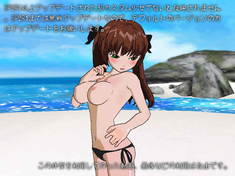 美乳カス子さん～ひかえめ乳首の豊乳～