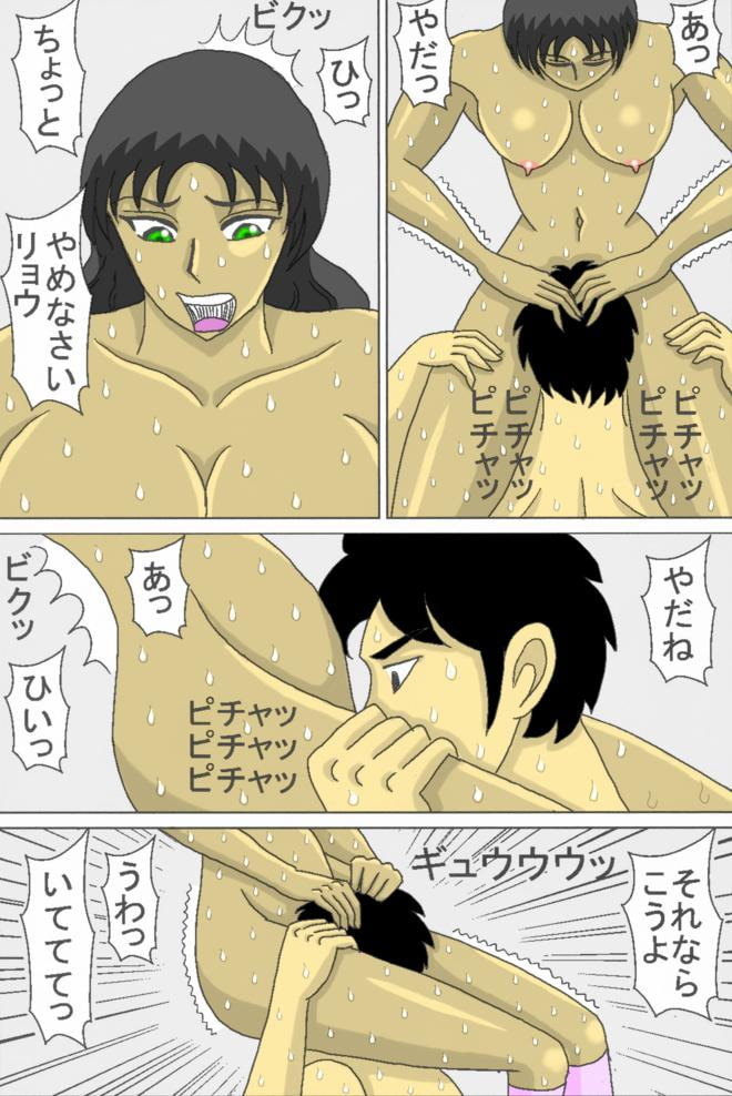 超シスコン08 パワフルガール