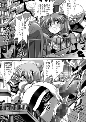 セカンド宇宙計画8