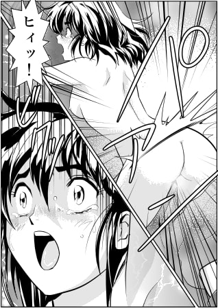 FallenXXangeL淫虐の麻衣 下巻