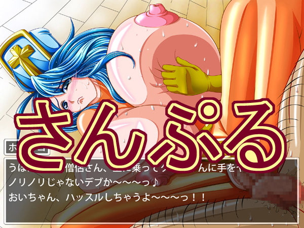 宿屋くえすと -そして、伝説へ・・・-