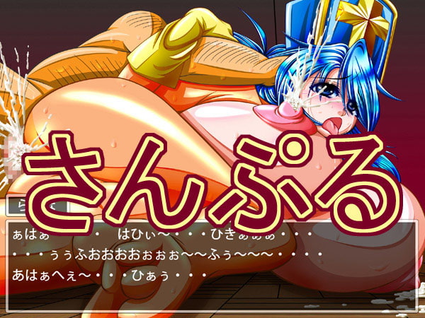 宿屋くえすと -そして、伝説へ・・・-