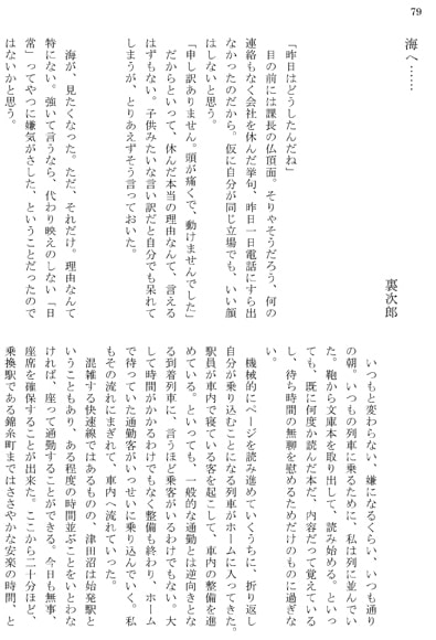 長崎の会 第二号