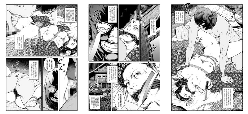 欲望回帰第446章-昭和猟奇譚女犯仕置人哲夫1祇園舞妓誘拐事件(前)-