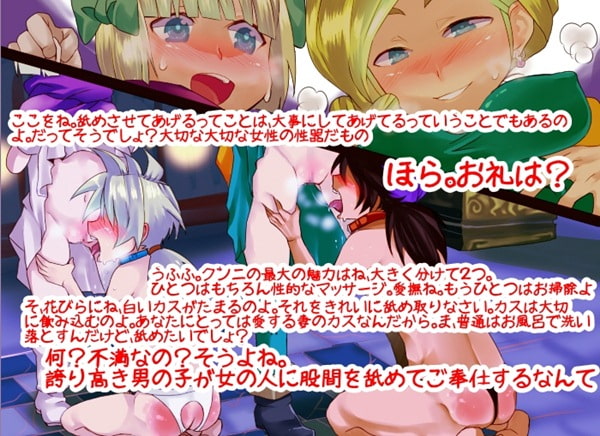 DQ5の主人公がマゾだったらCG集(SS付き)