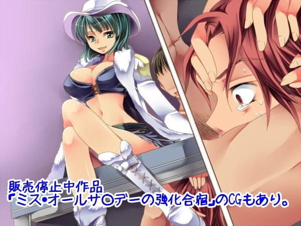 DQ5の主人公がマゾだったらCG集(SS付き)