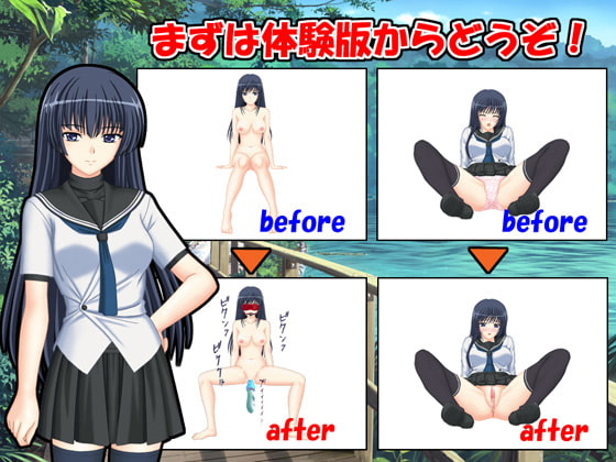 女子校生りりなの冒険～ハメられた私～