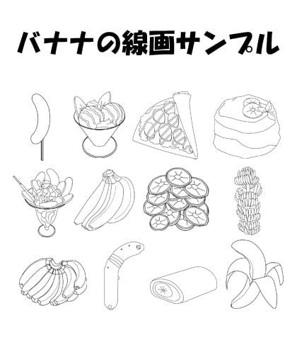 バナナアイコン40種類(+バナナの線画26種類)