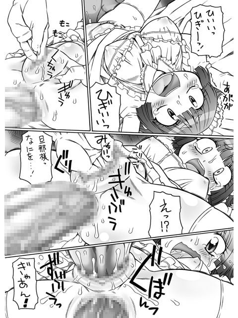 プニカク17