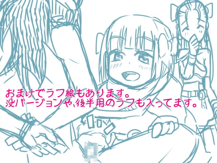 DQ5の主人公がマゾだったら3(前半)