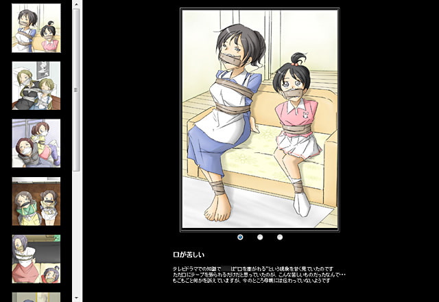 TripleQ'sCG～親子連縛～