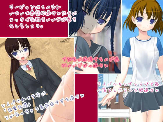 痴漢中!3娘パック 1周年記念パックVol2