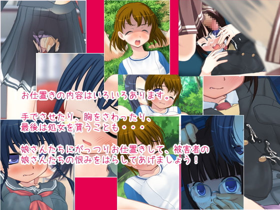 痴漢中!3娘パック 1周年記念パックVol2