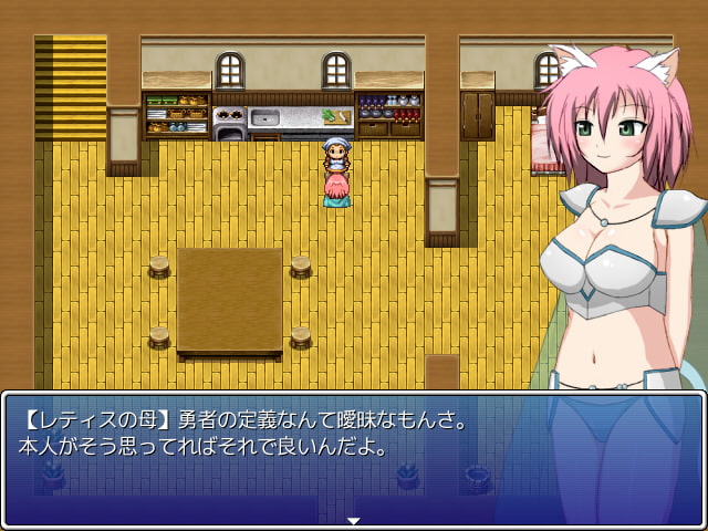 少女レティスの冒険