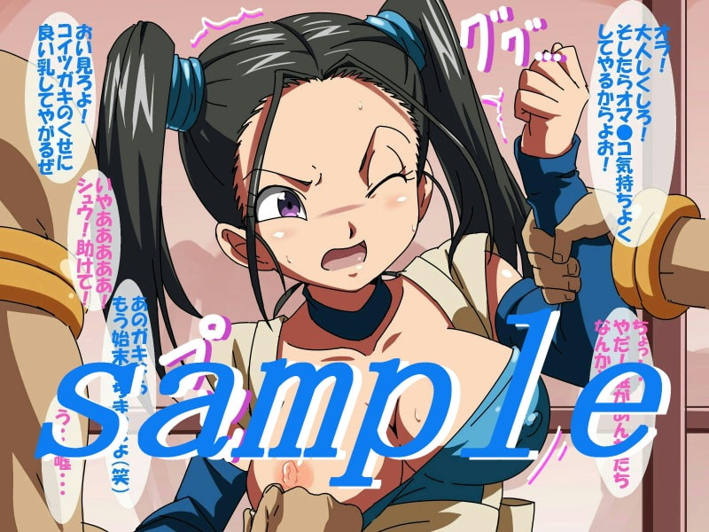 ブ○ケをチ○ポ漬けCG集