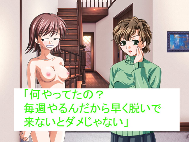 変態家族 露出遊戯