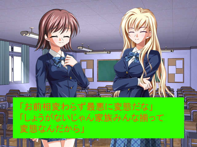 変態家族 露出遊戯