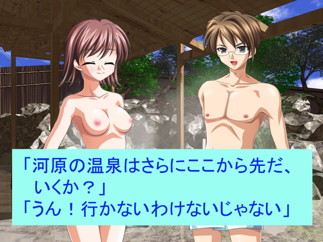 変態家族 露出遊戯