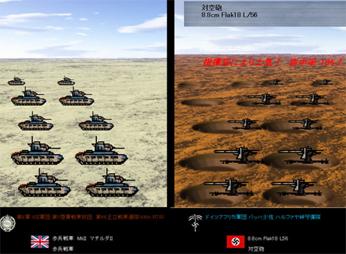 大戦術 Ausf H-2R-2 ～地中海の覇者～