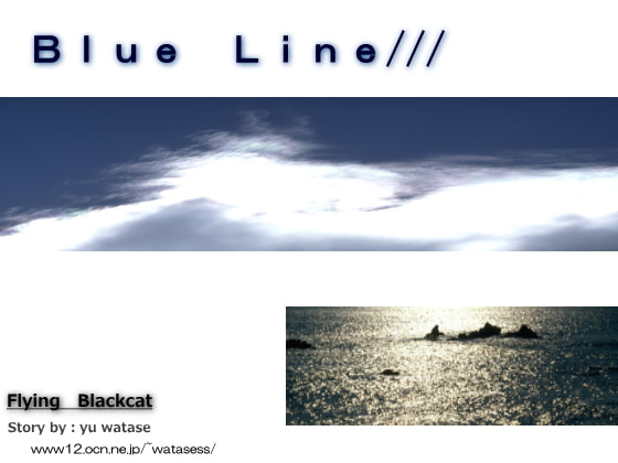 Blue Line