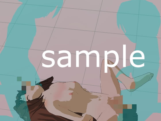 むりやりっ!3Dカスタム少女 Hシチュエーション集そのに(2)