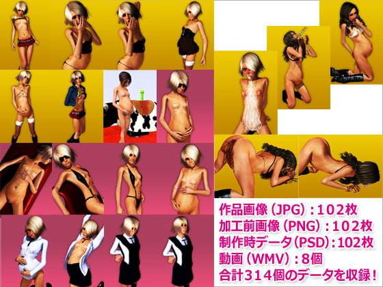 過去作品詰め合わせ(PSD同梱版)