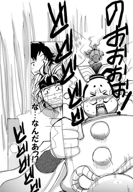 百鬼道中