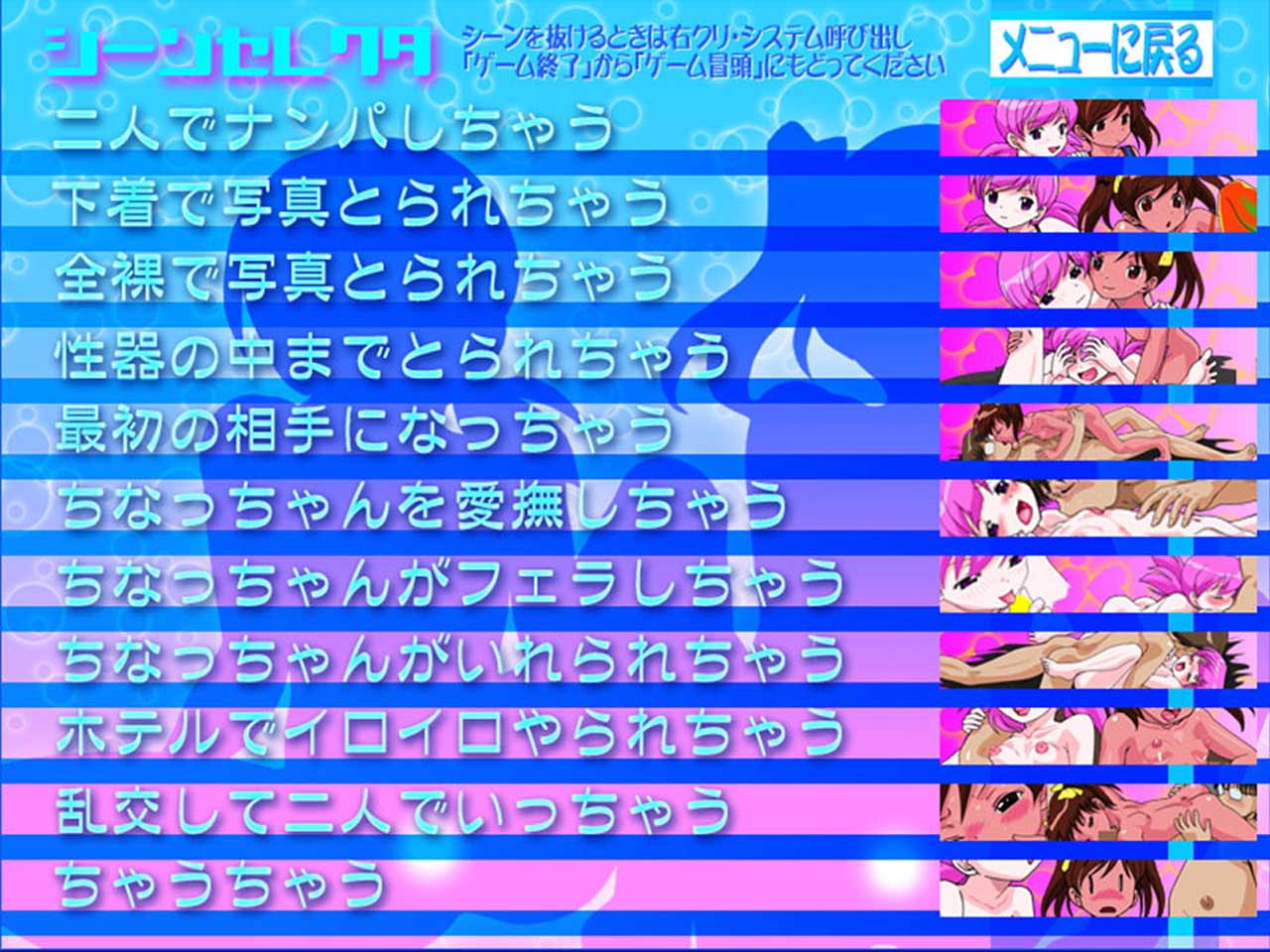 ロリビッチ ツイン