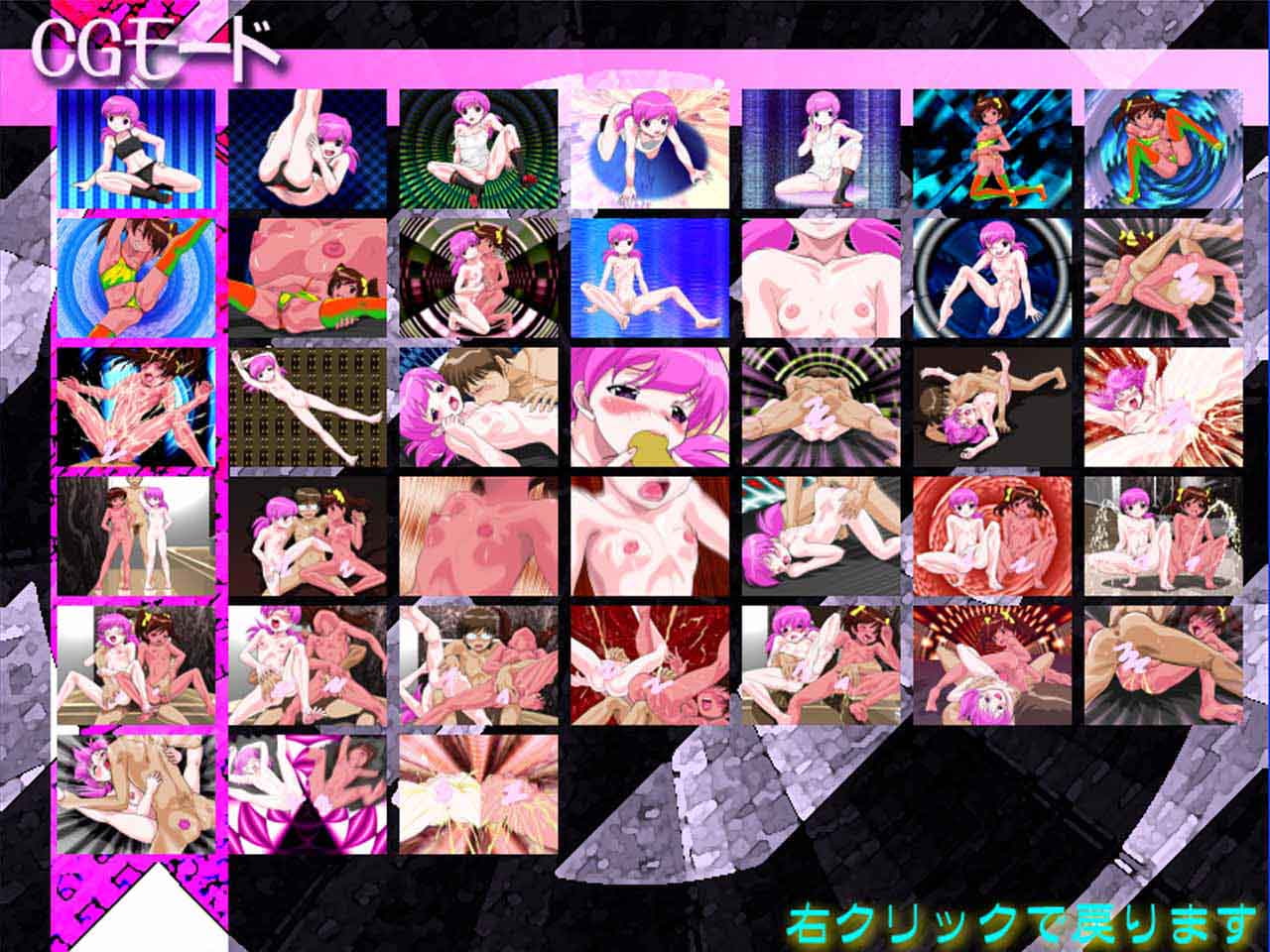 ロリビッチ ツイン