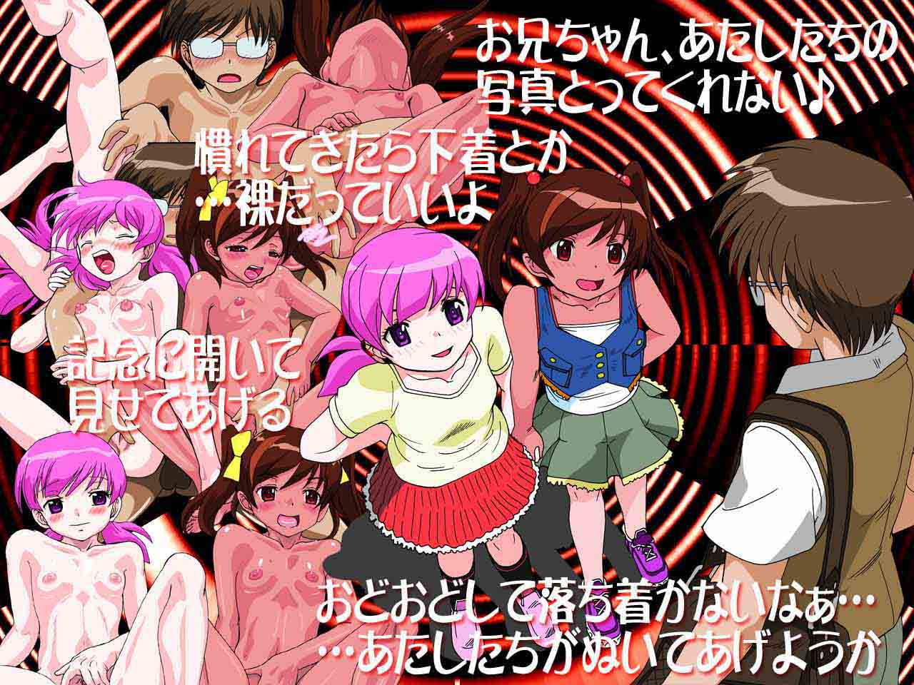 ロリビッチ ツイン