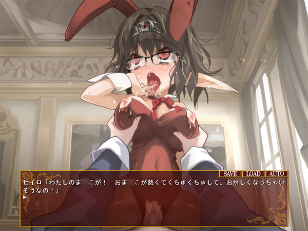 Rane Crisis～鬼畜・洗脳調教で変貌する魔皇の娘～